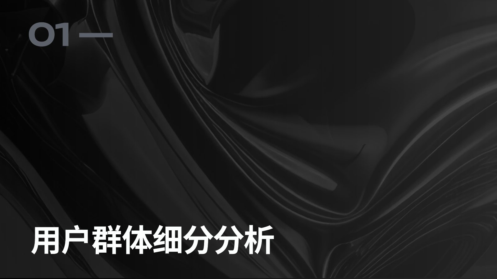 本土化研究第 2 页
